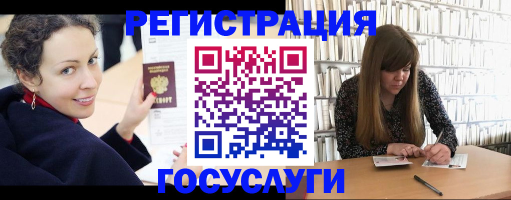 временная регистрация поиск в Узловой